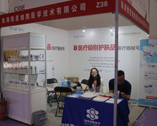 2018�������I(y��)���[��(hu��)���麣��˼��(x��)���t(y��)�W(xu��)���g(sh��)һչ���L(f��ng)