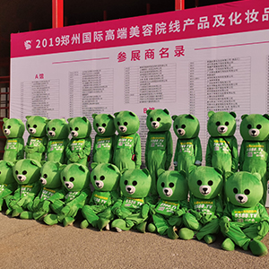 ���˵ĈԳ���͸¶�o�F����