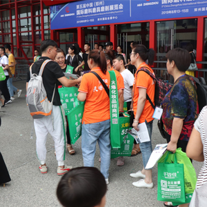 2019�������I(y��)���[��(hu��)�������ȷ�ȫ��(ch��ng)���ɞ�ҫ�۵�������