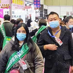 2020�������I(y��)���[���ϣ��𱬻��yƷ���̾W(w��ng)���G�ش�����������