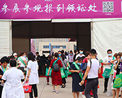 �@��(g��)����2020��46�����݇�(gu��)�H���I(y��)���[��(hu��)�˄ٶ��w��5588.TV�c���һ����L(f��ng)����