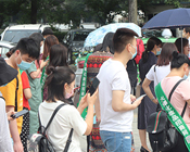 �ƾ֑�(y��ng)׃����ȼ���I(y��)�� �𱬻��yƷ�W(w��ng)ף�R43��CCBE�ɶ����I(y��)���[��(hu��)ʢ���_Ļ��