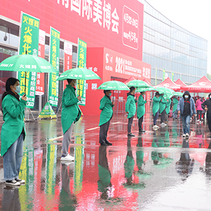 �𱬻��yƷ���̾W(w��ng)�ڵ�41�Ý�(j��)�����I(y��)���[���M�@�ഺ������