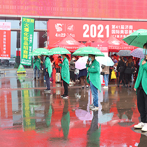 �𱬻��yƷ���̾W(w��ng)ף2021��(j��)�����I(y��)���[���A�M�ɹ���