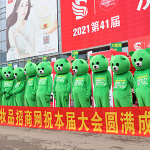 2021��(j��)�����I(y��)���[��(hu��)���҂�����