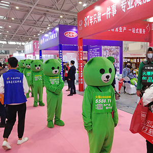 ���˵Ĉ�(ji��n)����͸¶�o�F����