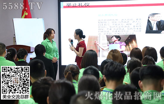 商務禮儀-個人價值的體現(xiàn) 商務禮儀-個人價值的體現(xiàn)