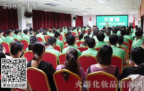 火爆網(wǎng)商務(wù)禮儀知識培訓 火爆網(wǎng)商務(wù)禮儀知識培訓