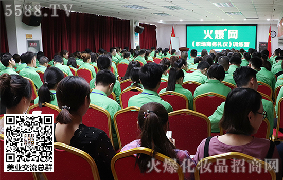 1-商務(wù)禮儀培訓(xùn) 1-商務(wù)禮儀培訓(xùn)
