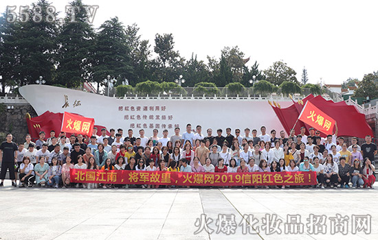 信陽新縣紅色革命基地 信陽新縣紅色革命基地