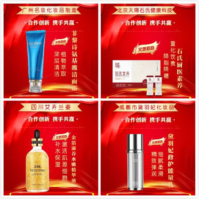 火爆周年活動(dòng),美業(yè)老板爭搶簽約 火爆周年活動(dòng),美業(yè)老板爭搶簽約