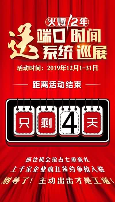 �̓�(y��u)ƷѲչ���ɽ����ͮa(ch��n)Ʒ�փ�(c��)����׃�ؿ����Hʣ4����