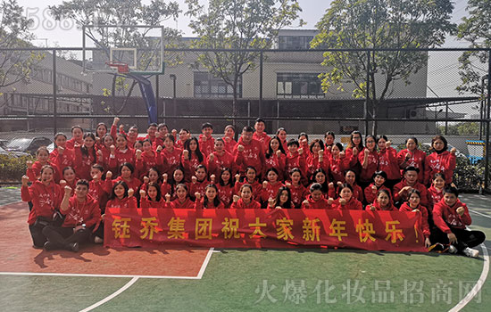 廣州鈺喬集團(tuán)全體員工給您拜年啦!祝您2020年鼠年快樂(lè),財(cái)源廣進(jìn),萬(wàn)事順意! 廣州鈺喬集團(tuán)全體員工給您拜年啦!祝您2020年鼠年快樂(lè),財(cái)源廣進(jìn),萬(wàn)事順意!