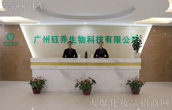 廣州鈺喬集團(tuán)全體員工給您拜年啦!祝您2020年鼠年快樂(lè),財(cái)源廣進(jìn),萬(wàn)事順意! 廣州鈺喬集團(tuán)全體員工給您拜年啦!祝您2020年鼠年快樂(lè),財(cái)源廣進(jìn),萬(wàn)事順意!