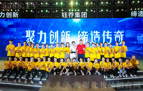 廣州鈺喬集團(tuán)全體員工給您拜年啦!祝您2020年鼠年快樂(lè),財(cái)源廣進(jìn),萬(wàn)事順意! 廣州鈺喬集團(tuán)全體員工給您拜年啦!祝您2020年鼠年快樂(lè),財(cái)源廣進(jìn),萬(wàn)事順意!