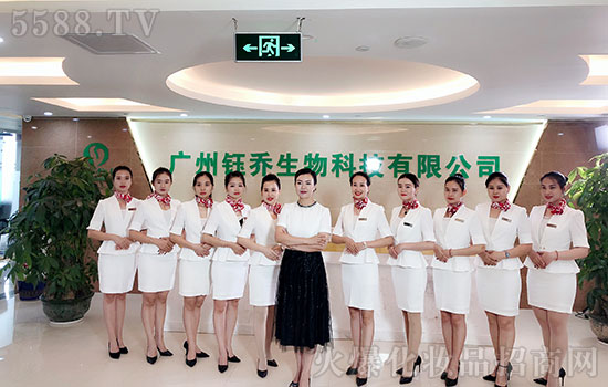 廣州鈺喬集團(tuán)全體員工給您拜年啦!祝您2020年鼠年快樂(lè),財(cái)源廣進(jìn),萬(wàn)事順意! 廣州鈺喬集團(tuán)全體員工給您拜年啦!祝您2020年鼠年快樂(lè),財(cái)源廣進(jìn),萬(wàn)事順意!