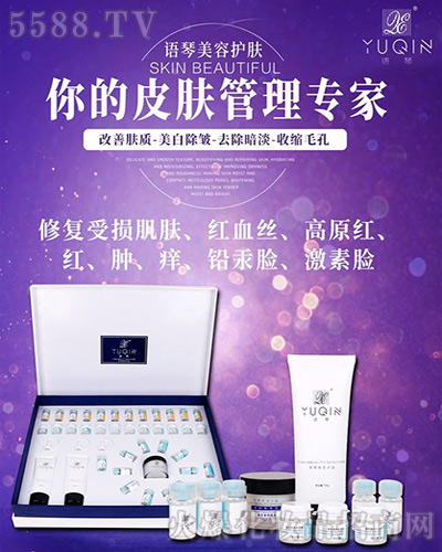 語琴細胞修護舒緩精品套 語琴細胞修護舒緩精品套