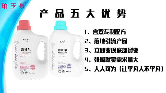 ��ؐ����ˮϴ��Һ