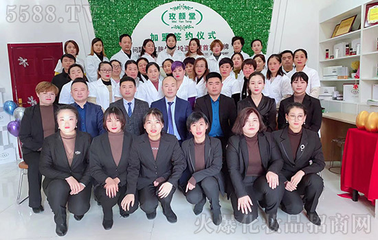 【玫顏堂】尚總攜全體員工給您拜年啦,祝您鼠年快樂,萬事如意 【玫顏堂】尚總攜全體員工給您拜年啦,祝您鼠年快樂,萬事如意