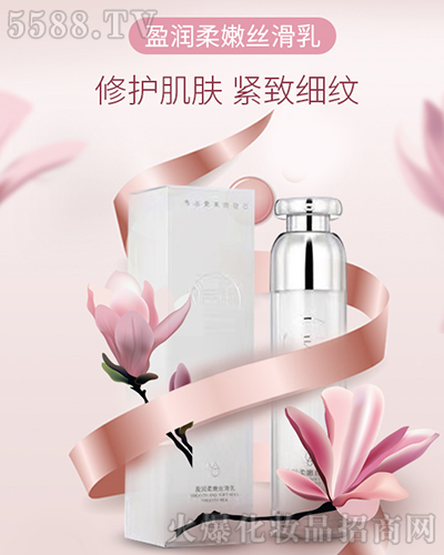秀氏盈潤柔嫩絲滑乳 秀氏盈潤柔嫩絲滑乳