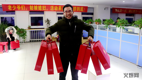 玉豬辭舊歲,金鼠報春歸!心系員工,情暖冬日,火爆網(wǎng)新年好禮大派送! 玉豬辭舊歲,金鼠報春歸!心系員工,情暖冬日,火爆網(wǎng)新年好禮大派送!