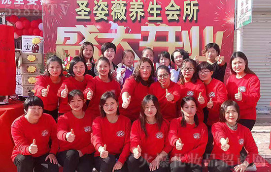 山東圣姿薇趙總攜全體員工祝您鼠年大吉大利,萬(wàn)事如意 山東圣姿薇趙總攜全體員工祝您鼠年大吉大利,萬(wàn)事如意