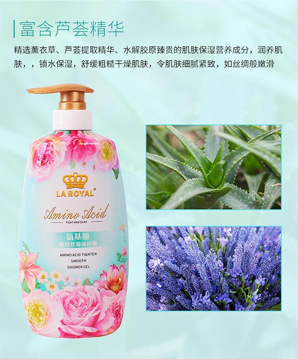 王氏氨基酸緊致絲滑沐浴露 王氏氨基酸緊致絲滑沐浴露