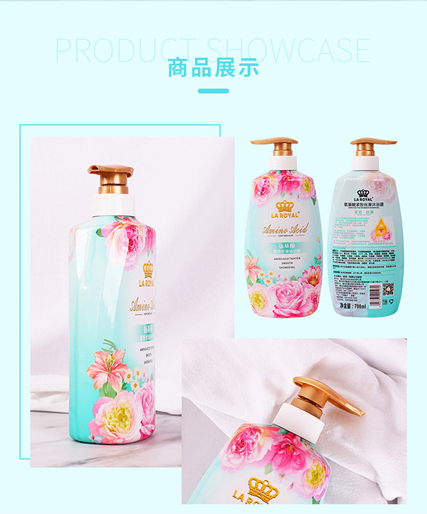 王氏氨基酸緊致絲滑沐浴露 王氏氨基酸緊致絲滑沐浴露