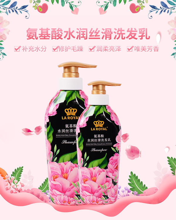 王氏氨基酸水潤(rùn)絲滑洗發(fā)乳 王氏氨基酸水潤(rùn)絲滑洗發(fā)乳