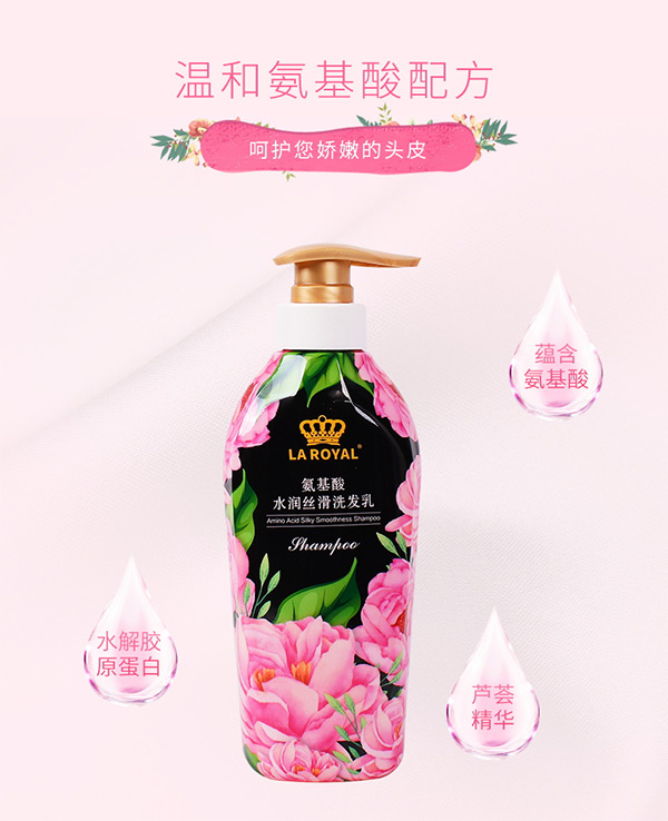 王氏氨基酸水潤(rùn)絲滑洗發(fā)乳 王氏氨基酸水潤(rùn)絲滑洗發(fā)乳