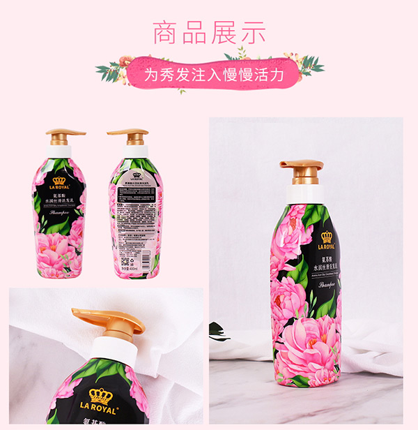 王氏氨基酸水潤(rùn)絲滑洗發(fā)乳 王氏氨基酸水潤(rùn)絲滑洗發(fā)乳