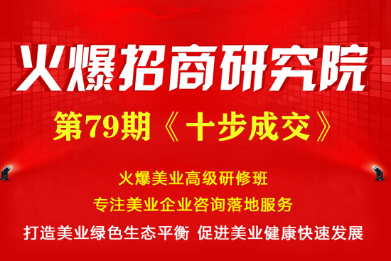 ��ʮ���ɽ�����(zhu��n)�}�����n��5��30�ջ��_(k��i)�n��