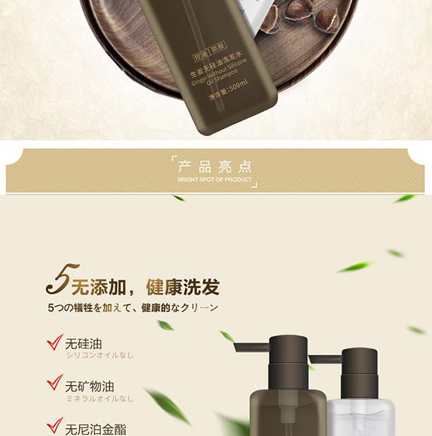 �o(w��)����ϴ�l(f��)ˮ���±�Ʒ��