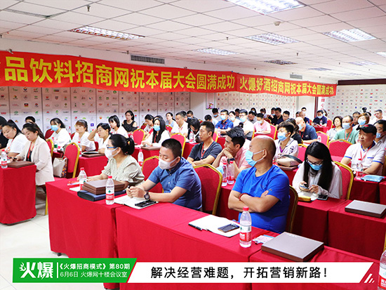 利劍出鞘,精準出擊!《火爆招商模式》助您突破招商瓶頸,邁向成功! 利劍出鞘,精準出擊!《火爆招商模式》助您突破招商瓶頸,邁向成功!