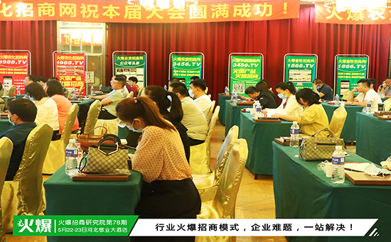 疫情之下,企業(yè)招商無從下手?《火爆招商模式》實戰(zhàn)指導,助您玩轉招商圈 疫情之下,企業(yè)招商無從下手?《火爆招商模式》實戰(zhàn)指導,助您玩轉招商圈