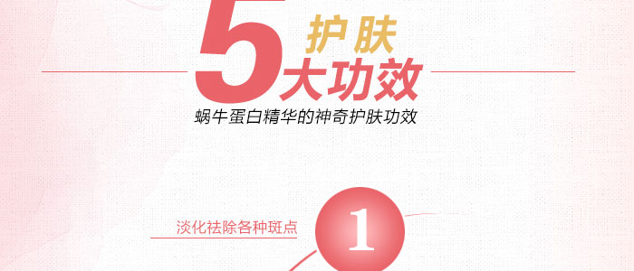 隆麗琦本草潤(rùn)白修復(fù)霜套盒 隆麗琦本草潤(rùn)白修復(fù)霜套盒