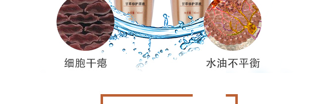 �����߸ʲ����o(h��)ԭҺ