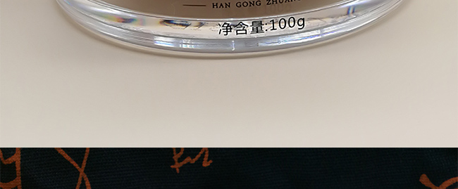 漢宮妝草本養(yǎng)顏靚膚膏 漢宮妝草本養(yǎng)顏靚膚膏