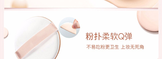 海之曼氣墊CC霜 海之曼氣墊CC霜