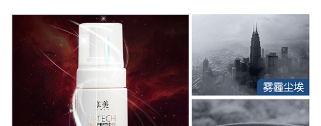 享美潔面慕絲 享美潔面慕絲