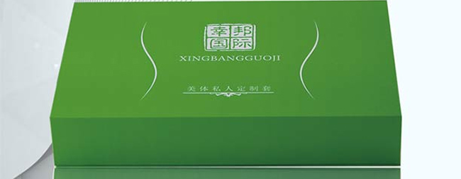 幸邦國(guó)際美體私人定制套 幸邦國(guó)際美體私人定制套