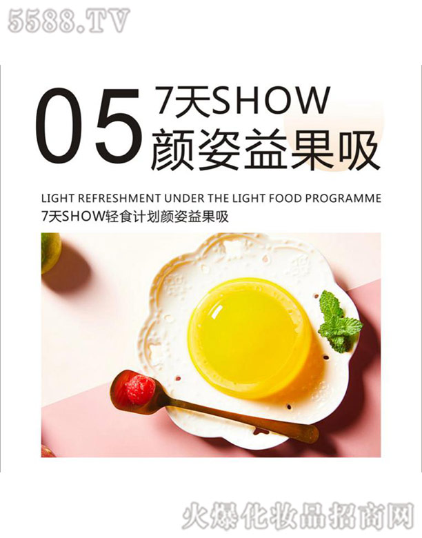 ��������ˮ����ζ