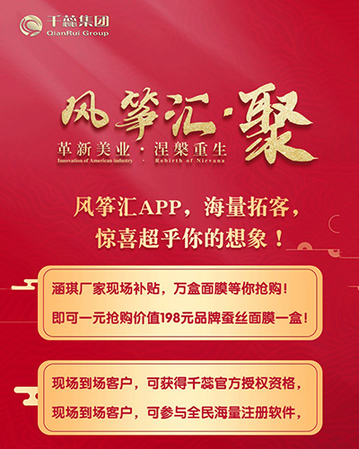 河南雅盛7月23日革新美業(yè)、涅梁重生 河南雅盛7月23日革新美業(yè)、涅梁重生