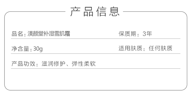 ������a��ѩ��˪