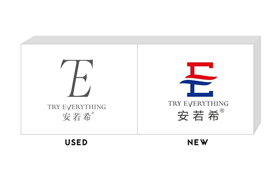 ��������ϣƷ��LOGO����֪ͨ