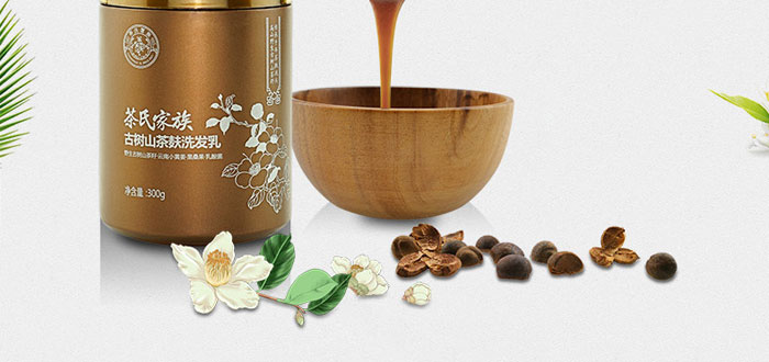 茶氏家族-古樹(shù)山茶麩洗發(fā)乳 茶氏家族-古樹(shù)山茶麩洗發(fā)乳