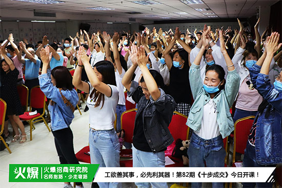 《十步成交》 《十步成交》