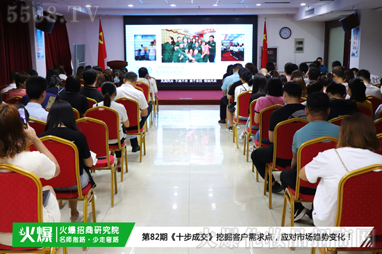 火爆招商研究院往期精彩瞬間 火爆招商研究院往期精彩瞬間