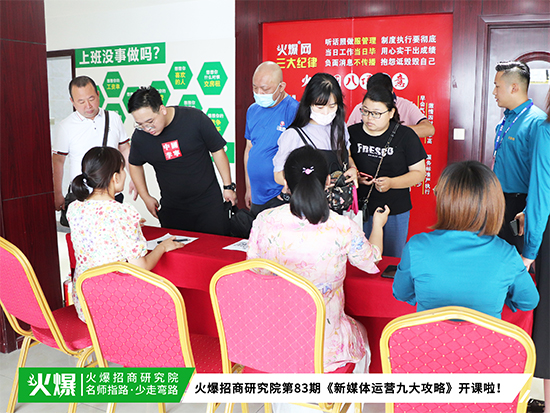 直播+視頻+社群營銷!《新媒體運營九大攻略》幫助企業(yè)快速上手運作新媒體!1 直播+視頻+社群營銷!《新媒體運營九大攻略》幫助企業(yè)快速上手運作新媒體!1