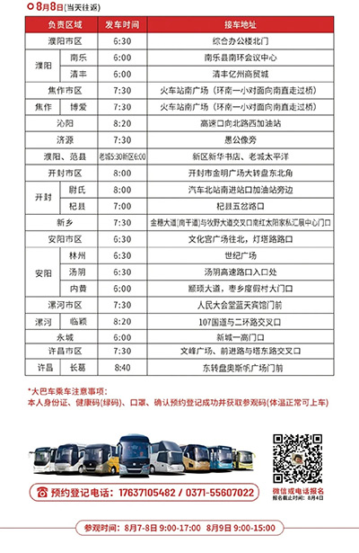 ���܇�r(sh��)�g��